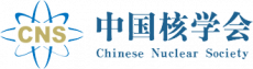 Chinese Nuclear Society logo